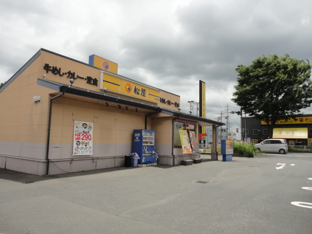 飲食店　松屋　日立桜川町店（飲食店）まで144m