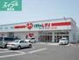 ドラックストア　レデイ薬局撫川店（ドラッグストア）まで370m