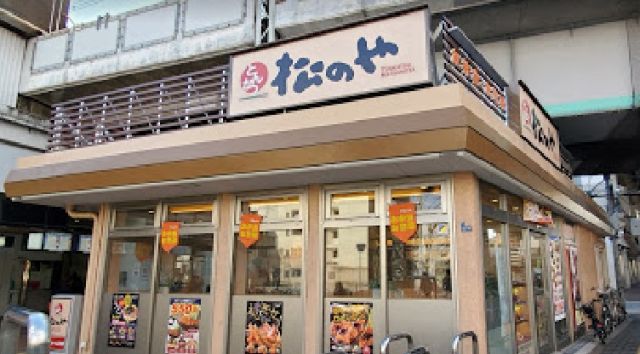 飲食店　松のや 姫島店（飲食店）まで587m