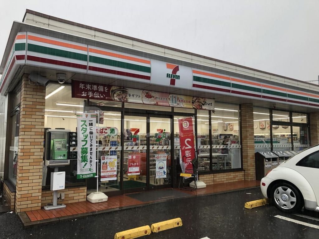 コンビニ　セブンイレブン市川鬼高1丁目店（コンビニ）まで450m