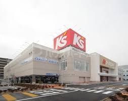 ホームセンター　ケーズデンキ市川インター店（ホームセンター）まで700m