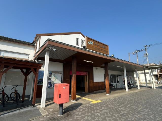 その他　伊予大洲駅（その他）まで1900m