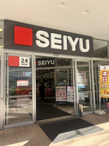 スーパー　西友 東川口店（スーパー）まで1125m