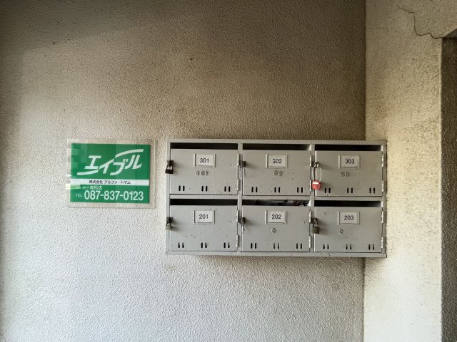 その他共有部分