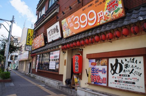 飲食店　九丁目酒場（飲食店）まで2939m