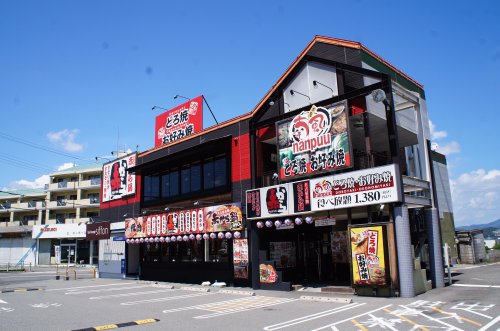 飲食店　赤から三田店（飲食店）まで2263m