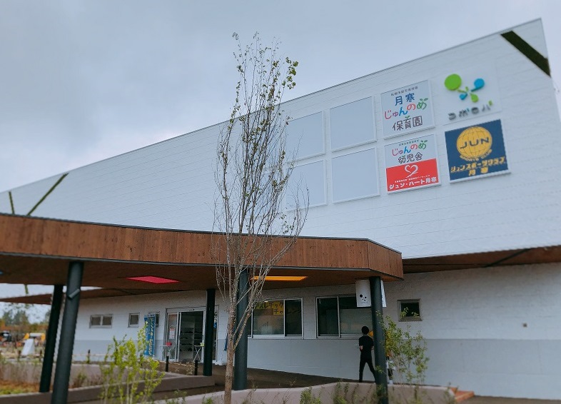 ショッピングセンター　BRANCH札幌月寒（ショッピングセンター）まで592m