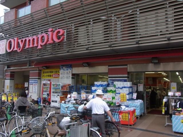 コンビニ　Olympic北新宿店（コンビニ）まで250m