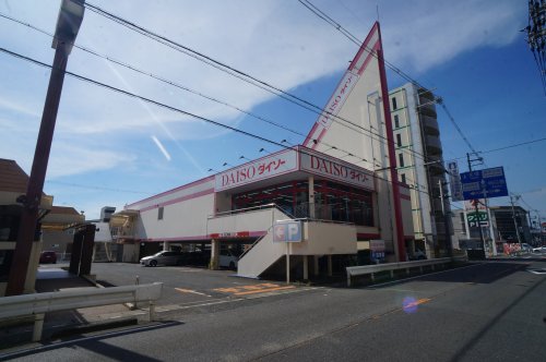 その他　ザ・ダイソー 橿原神宮店（その他）まで1527m