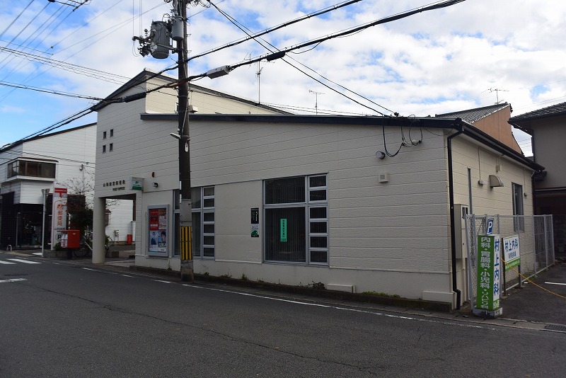 郵便局　山科四宮郵便局（郵便局）まで283m