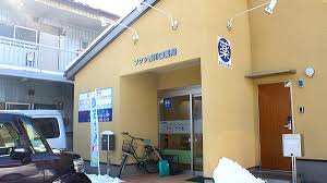 ドラックストア　フクシ西川口薬局（ドラッグストア）まで671m