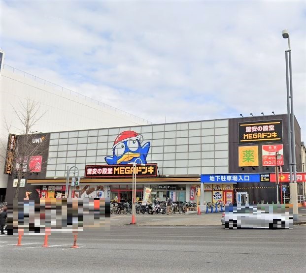 スーパー　MEGAドン・キホーテUNYアラタマ店（スーパー）まで795m