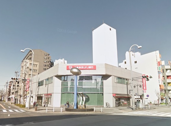 銀行　三菱UFJ銀行新瑞橋支店（銀行）まで835m