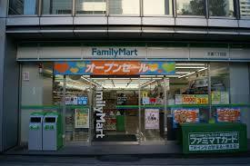 コンビニ　ファミリーマート天満二丁目店（コンビニ）まで50m