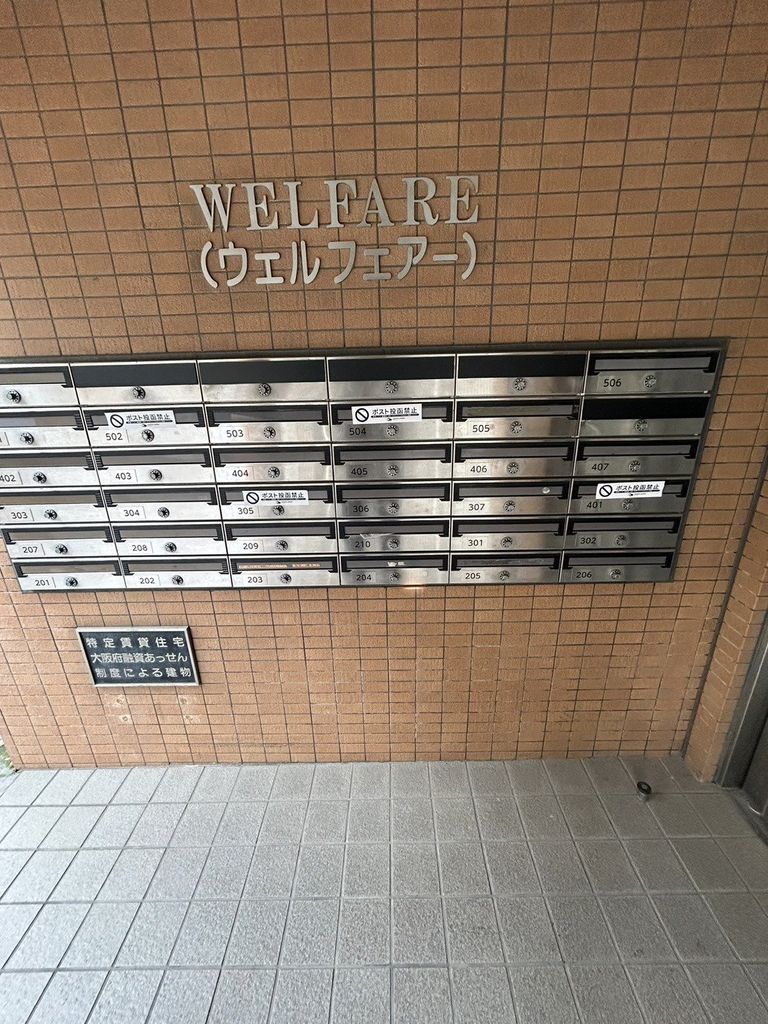 その他共有部分　駐車場