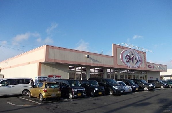 その他　ダイソー八戸田向店（その他）まで1400m