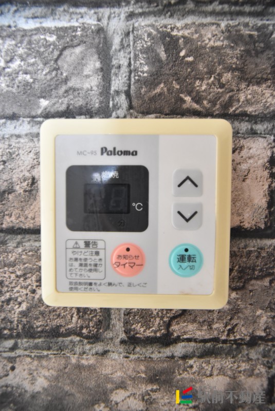 その他設備　※同タイプ別部屋