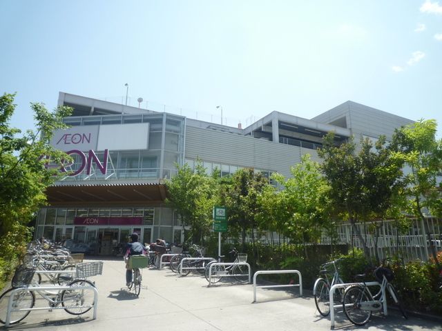 スーパー　イオンモール（スーパー）まで960m