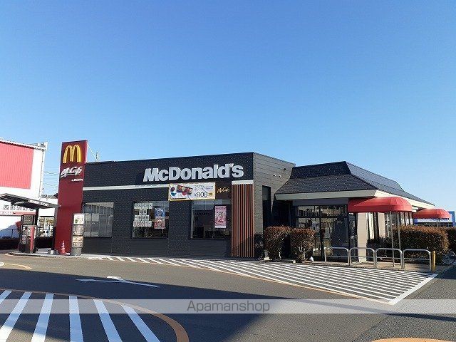 飲食店　マクドナルド西那須野店（飲食店）まで400m