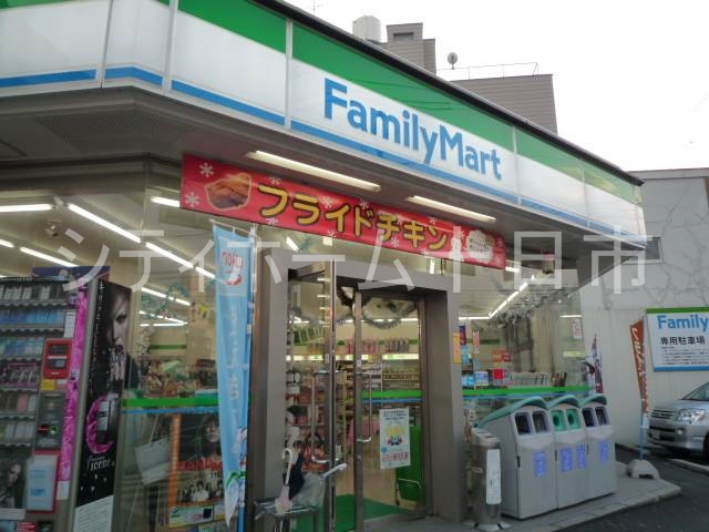 コンビニ　ファミリーマート東観音店（コンビニ）まで248m