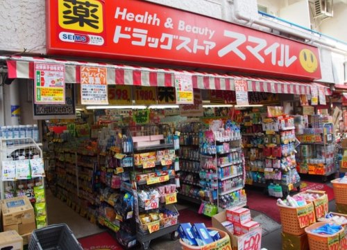 ドラックストア　ドラッグストアスマイル初台店（ドラッグストア）まで355m