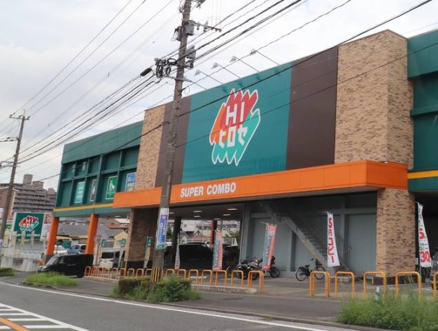 その他　ＨＩヒロセスーパーコンボ明野店（その他）まで1900m