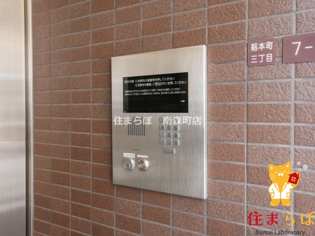 セキュリティ　安心感もチェック項目