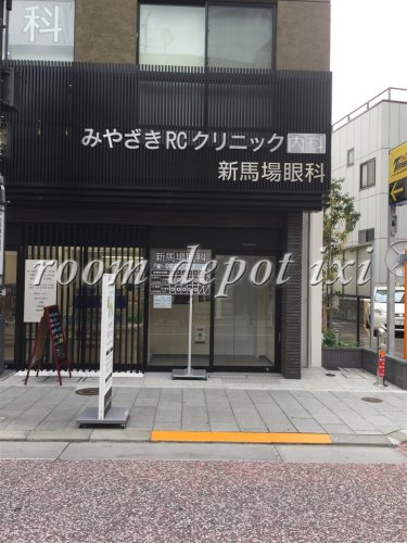 病院　みやざきRCクリニック（病院）まで734m