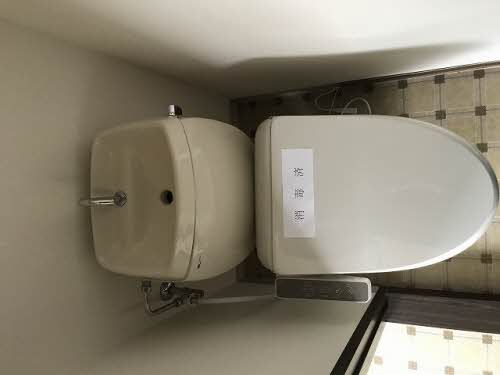 その他部屋・スペース　温水洗浄便座
