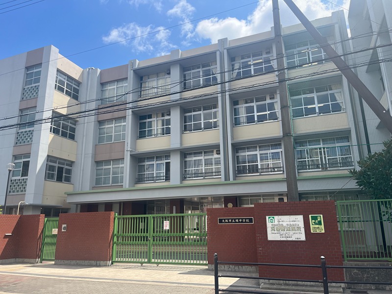 中学校　緑中学校（中学校）まで433m