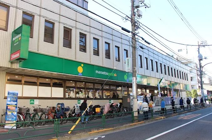 スーパー　マルエツプチ中野中央店（スーパー）まで342m