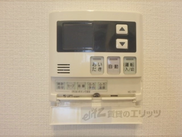 その他設備　給湯器リモコン