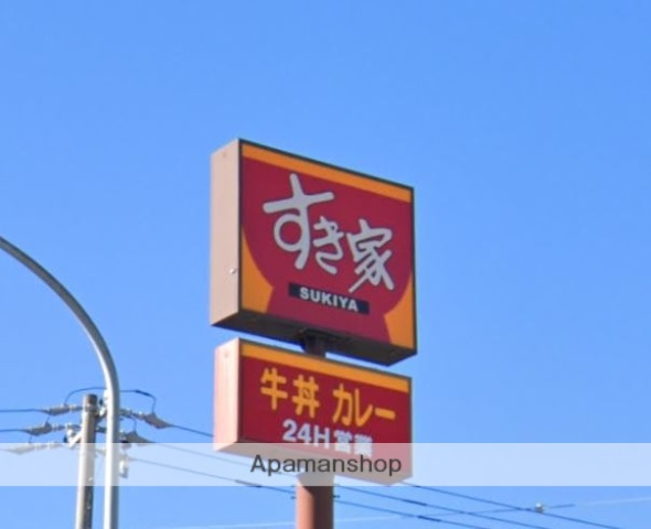 飲食店　すき家　磐田店（飲食店）まで387m