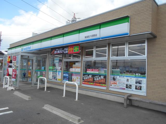 コンビニ　ファミリーマート（コンビニ）まで543m