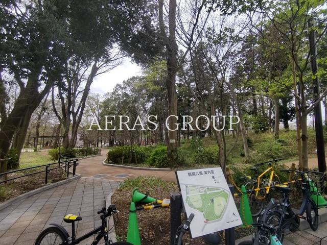 公園　鶴間公園（公園）まで571m