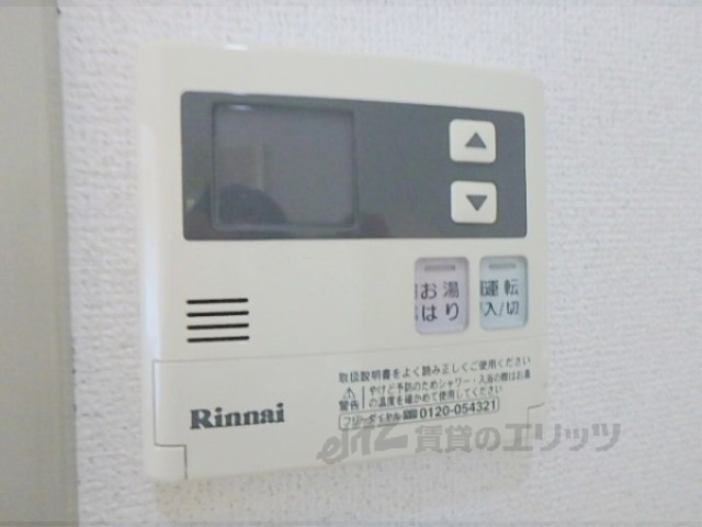 その他設備　給湯器リモコン
