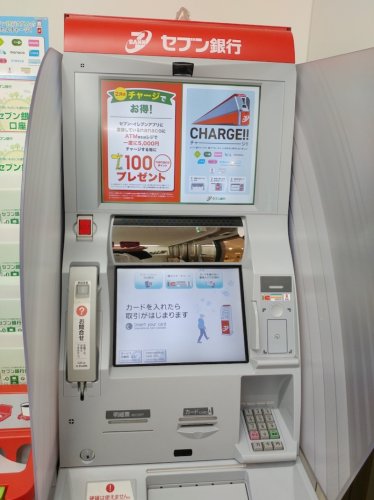 銀行　セブン銀行 フレッシュバザール舞鶴京田店 共同出張所（銀行）まで1100m