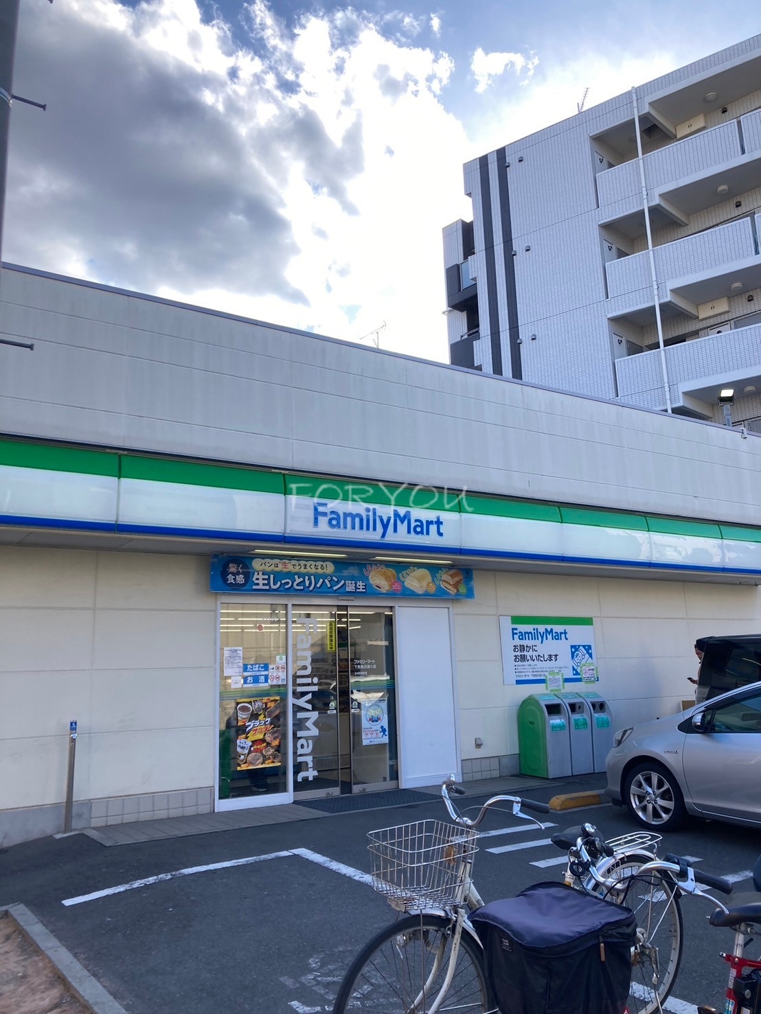 コンビニ　ファミリーマート下馬駒沢通り店（コンビニ）まで279m