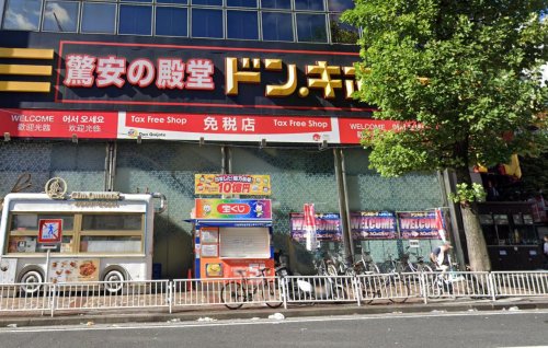 その他　ドン・キホーテ 伊勢佐木町店（その他）まで1890m