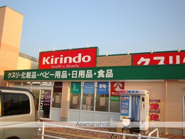 その他　キリン堂萬崎菱木店（その他）まで43m