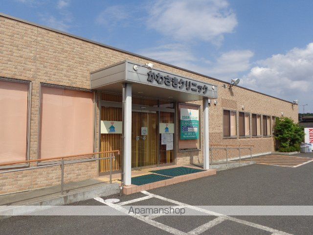 その他　かわさきクリニック（その他）まで716m