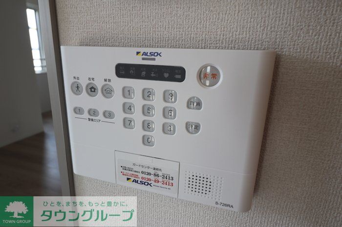 セキュリティ