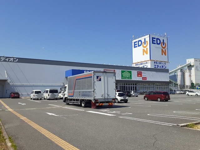 その他　エディオン様（その他）まで592m