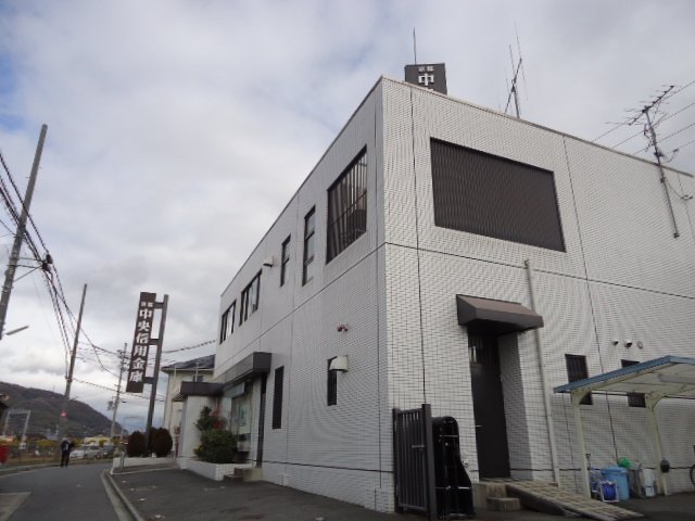 その他　京都中央信用金庫橋本支店（その他）まで335m