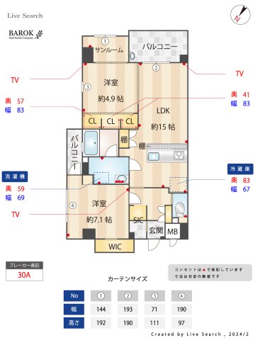 間取り図