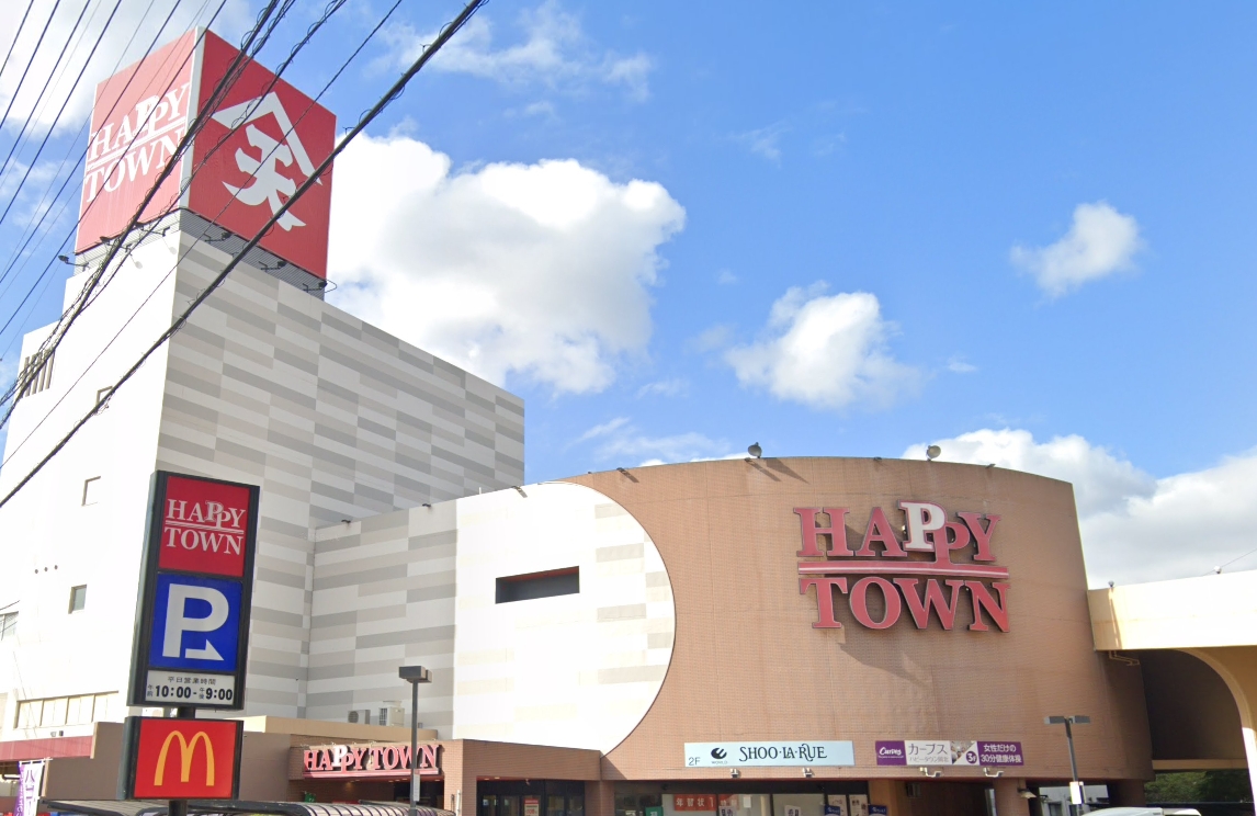スーパー　天満屋ハピータウン岡北店（スーパー）まで689m