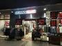 ショッピングセンター　ジーンズメイト新中野店（ショッピングセンター）まで901m