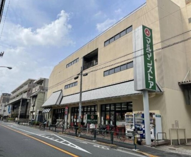 スーパー　マルマンストア中野店（スーパー）まで842m