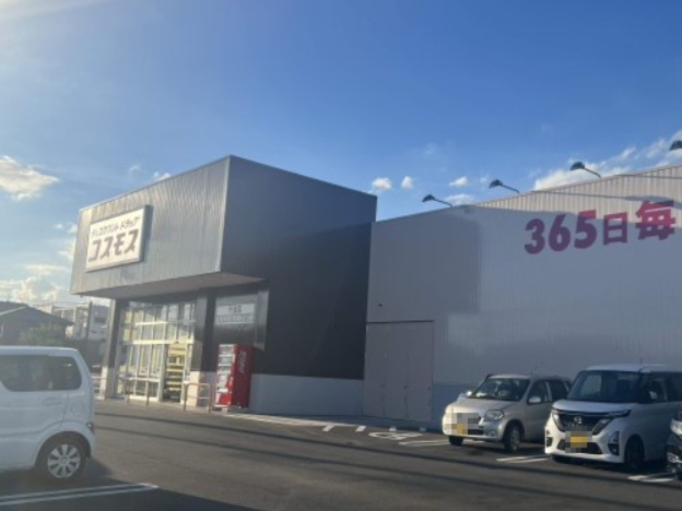 ドラックストア　ディスカウントドラッグコスモス 千波店（ドラッグストア）まで802m