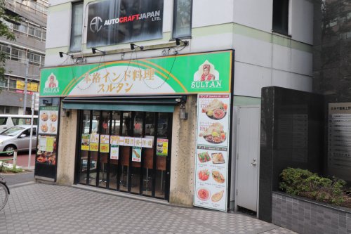 飲食店　スルタン 東上野店（飲食店）まで237m